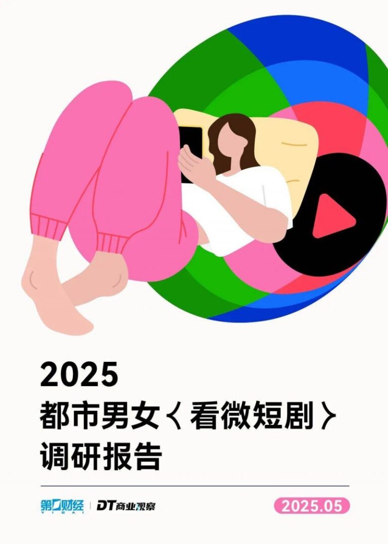 三明全市防御暴雨工作影片会议召开